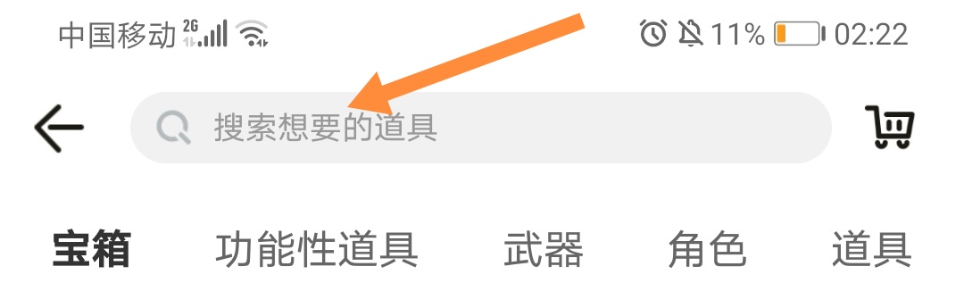 cf改名卡_cf改名卡哪里买