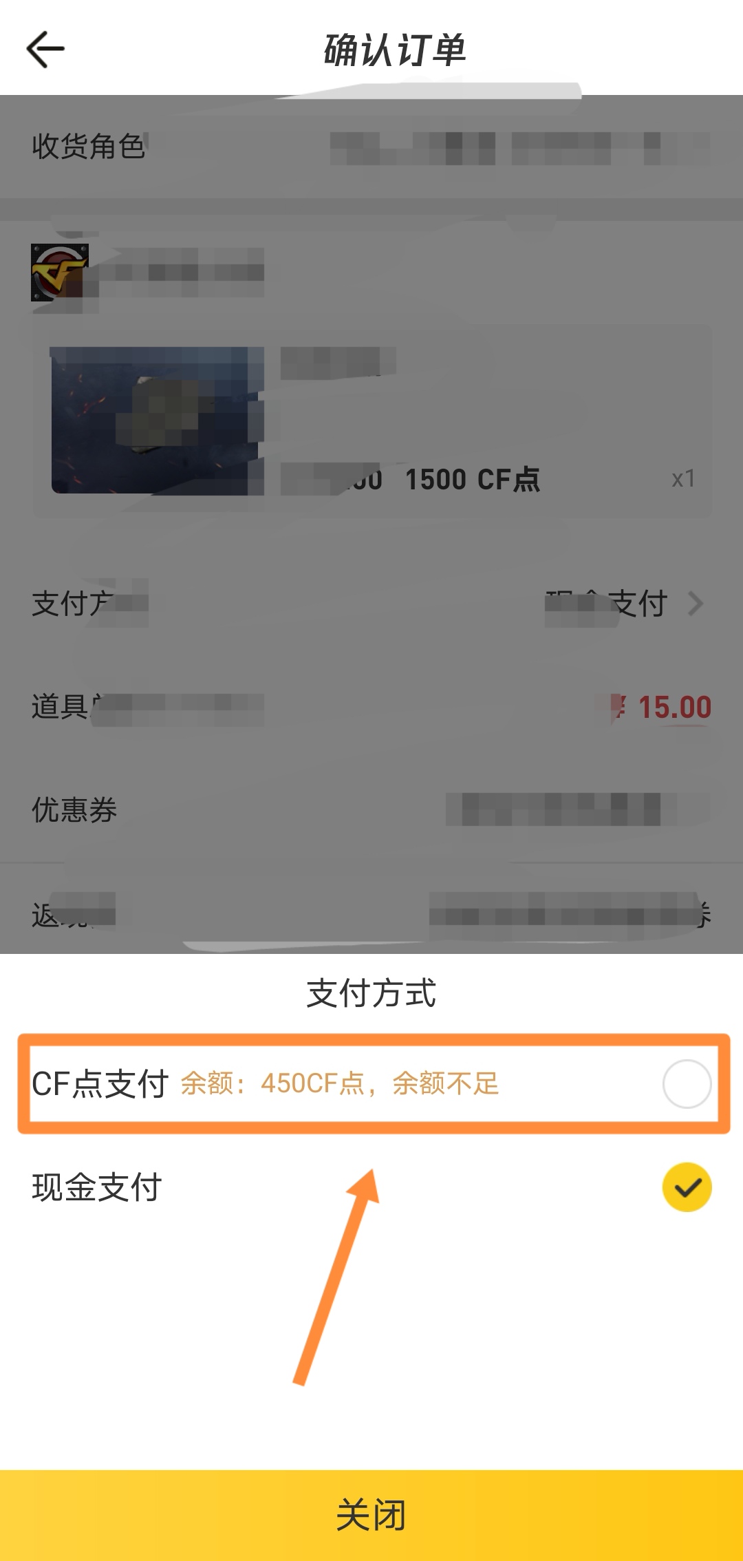 cf改名卡_cf改名卡哪里买