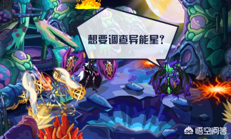 赛尔号暗黑精灵_赛尔号暗黑精灵大全