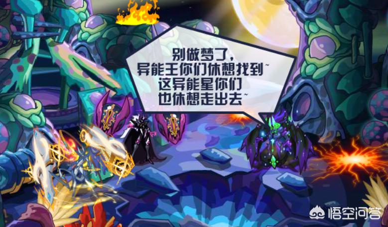 赛尔号暗黑精灵_赛尔号暗黑精灵大全