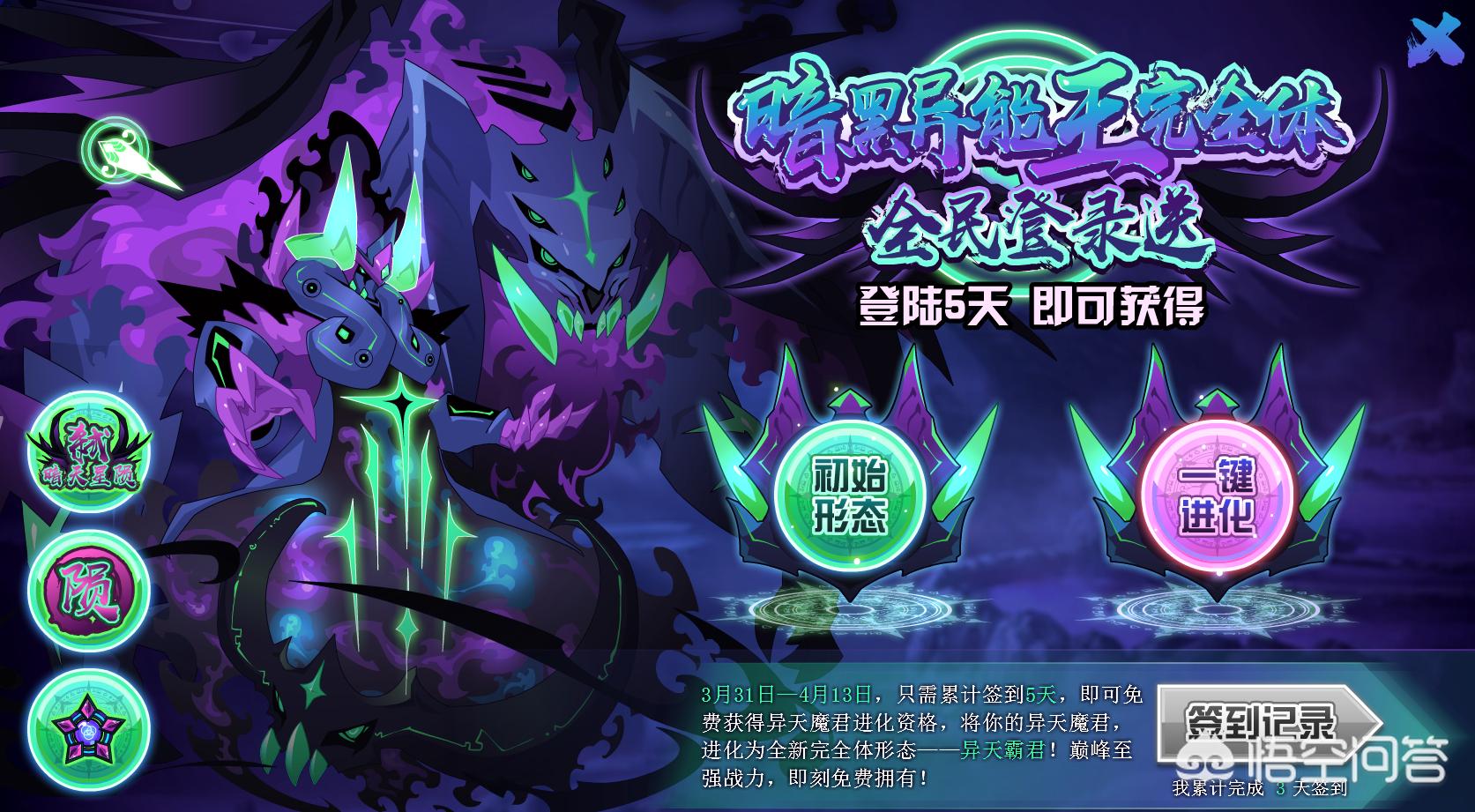 赛尔号暗黑精灵_赛尔号暗黑精灵大全