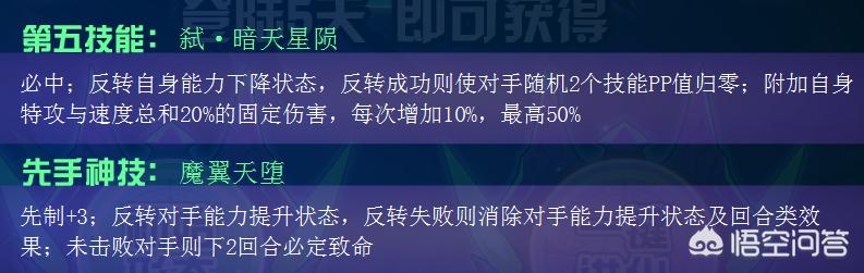赛尔号暗黑精灵_赛尔号暗黑精灵大全
