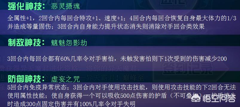 赛尔号暗黑精灵_赛尔号暗黑精灵大全