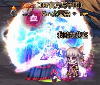 dnf龙腾_dnf龙腾光环
