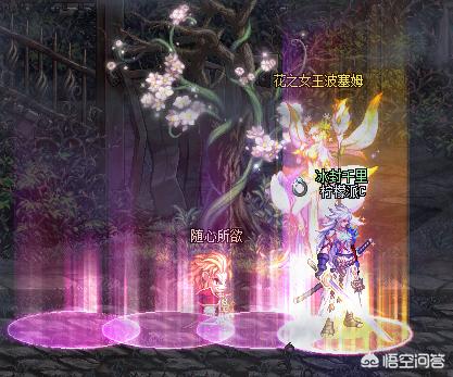 dnf龙腾_dnf龙腾光环