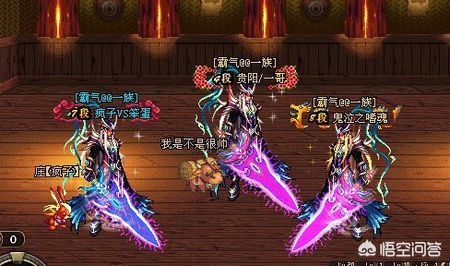 dnf龙腾_dnf龙腾光环