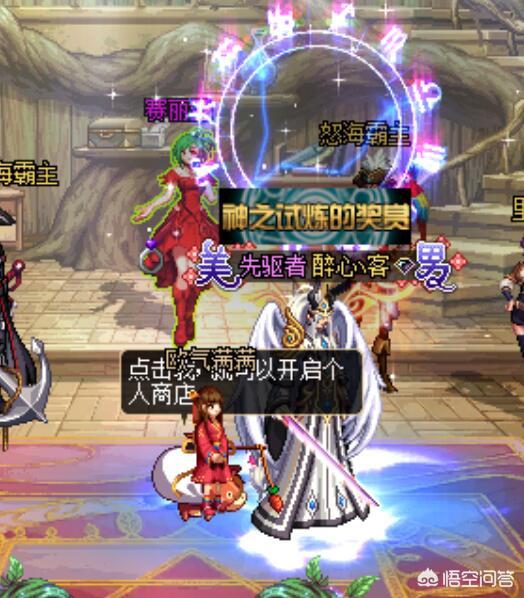 dnf龙腾_dnf龙腾光环
