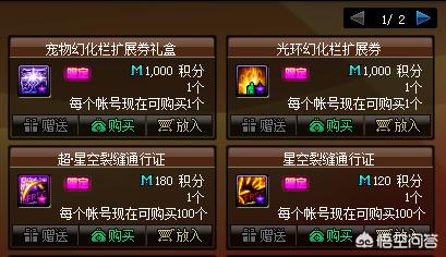 dnf金钱兔_dnf金钱兔怎么获得