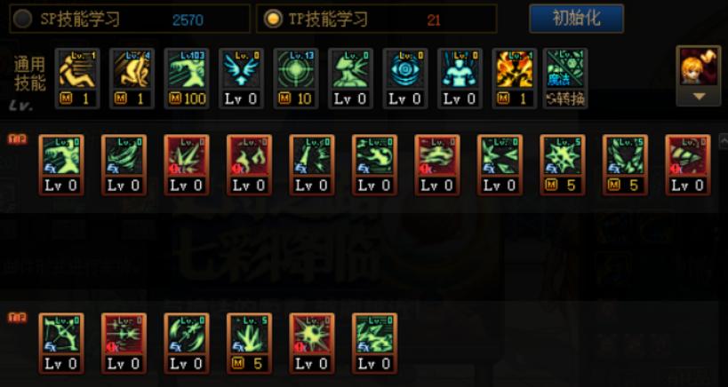 dnf冰洁加点_dnf冰洁加点2021