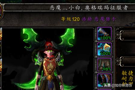 盗贼个性幻化_盗贼个性幻化推荐