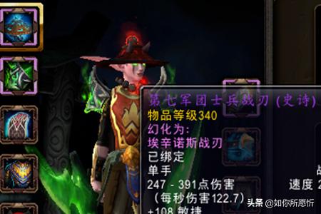 盗贼个性幻化_盗贼个性幻化推荐