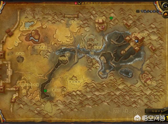 魔兽世界永恒岛怎么去_魔兽世界永恒岛怎么去?