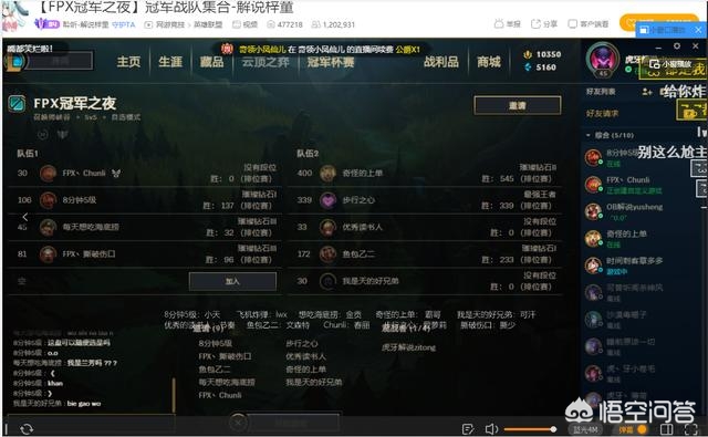 lol冠军皮肤_lol冠军皮肤什么时候出