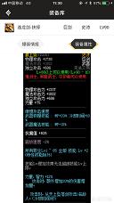 dnf龙剑_dnf龙剑抉择
