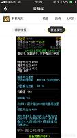 dnf龙剑_dnf龙剑抉择