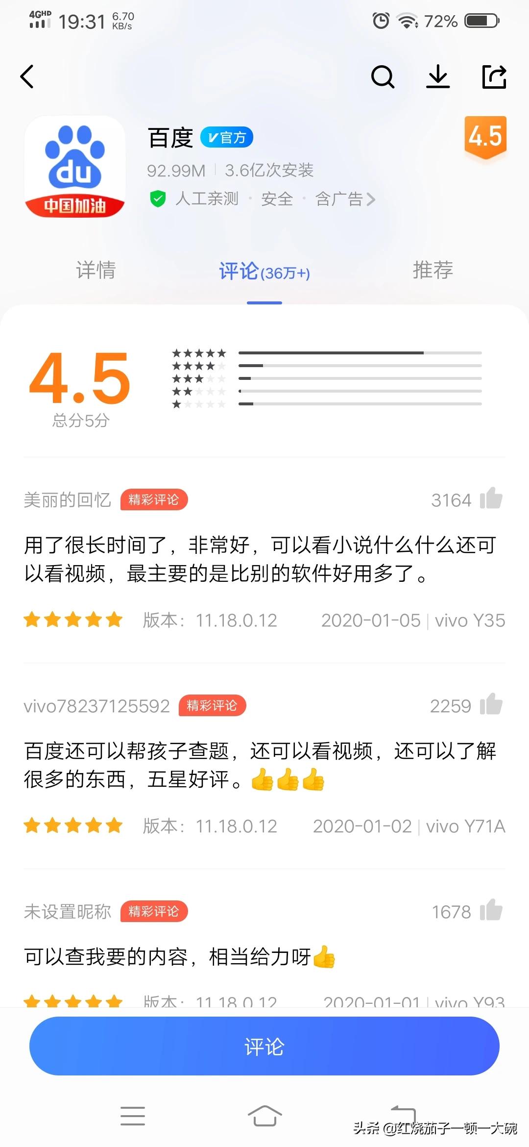 小说阅读器哪个好_本地小说阅读器哪个好
