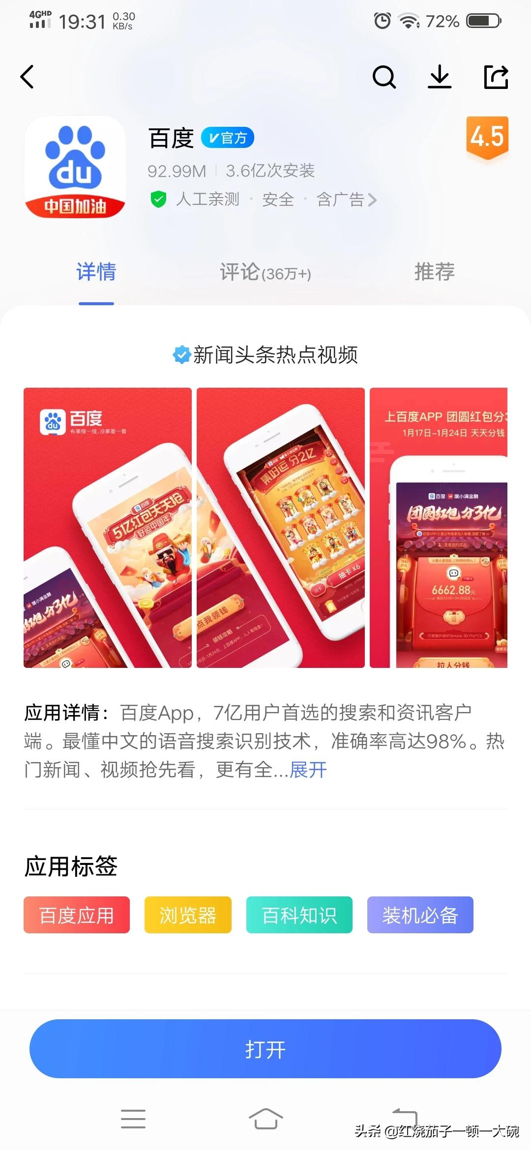 小说阅读器哪个好_本地小说阅读器哪个好