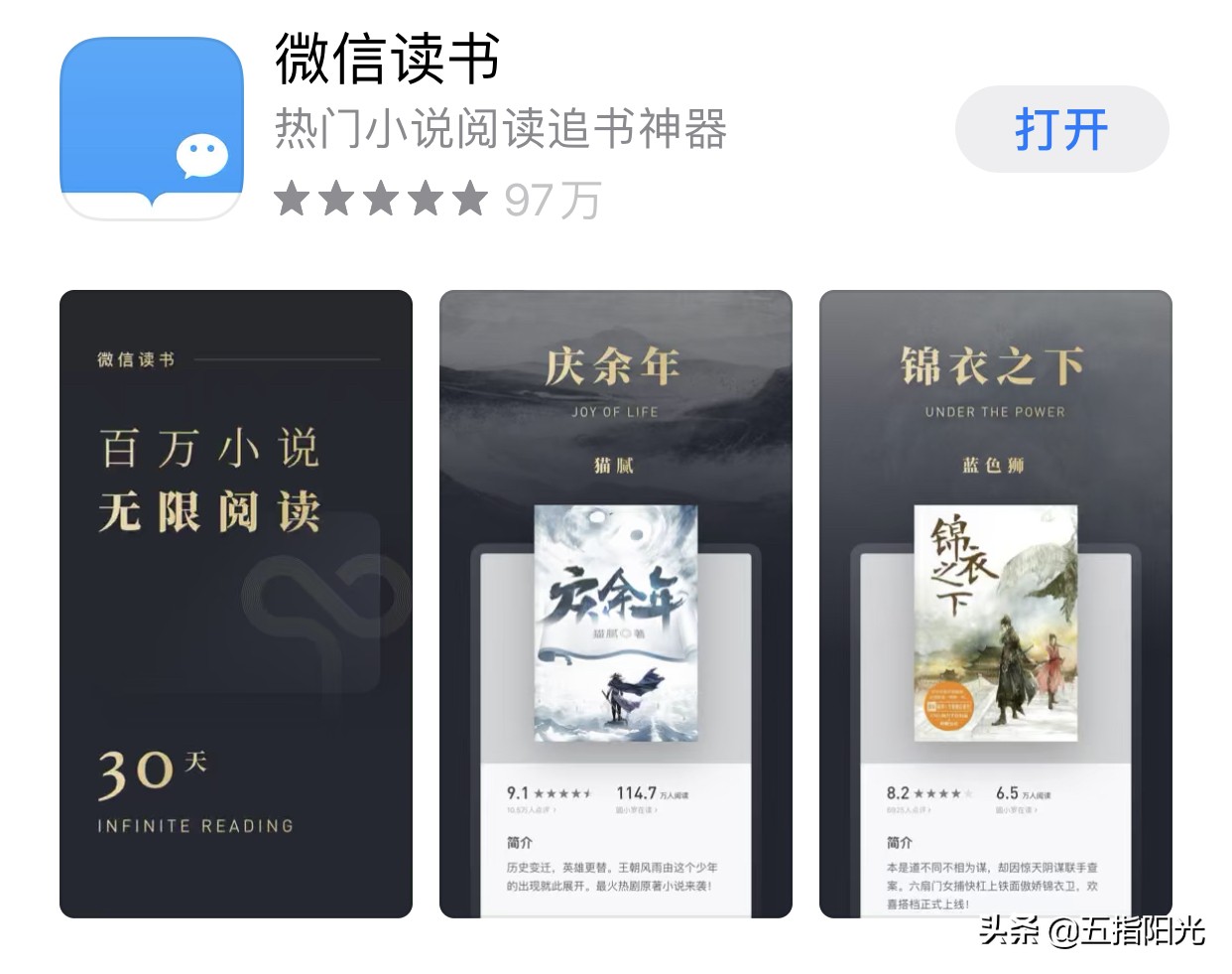 小说阅读器哪个好_本地小说阅读器哪个好