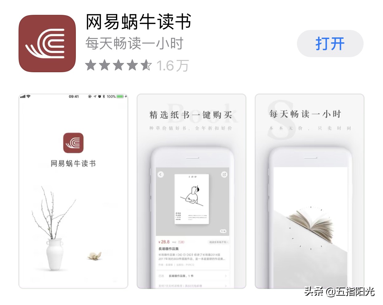 小说阅读器哪个好_本地小说阅读器哪个好