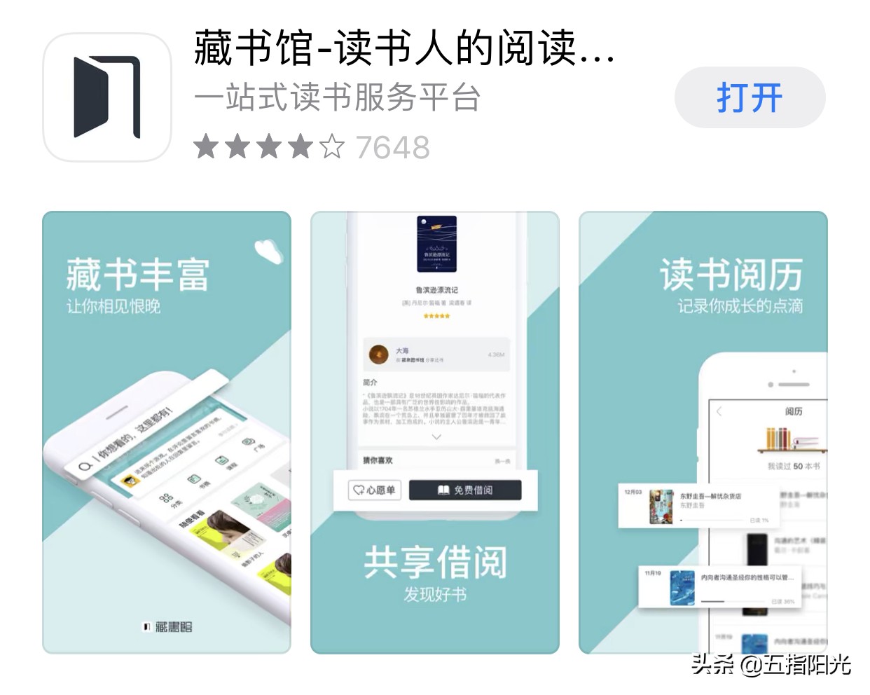 小说阅读器哪个好_本地小说阅读器哪个好