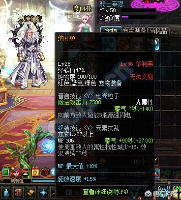 dnf玛巴斯属性_地下城玛巴斯属性