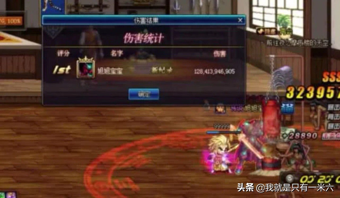 dnf女大枪_dnf女大枪是固伤还是百分比