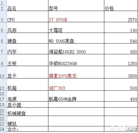 金蝶直播_金蝶直播免费怎么下载