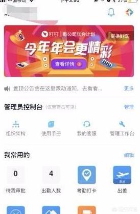 金蝶直播_金蝶直播免费怎么下载