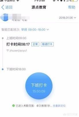 金蝶直播_金蝶直播免费怎么下载