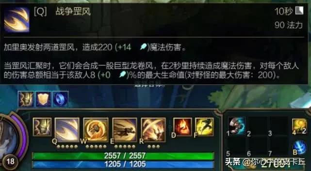 lol加里奥_lol加里奥大招
