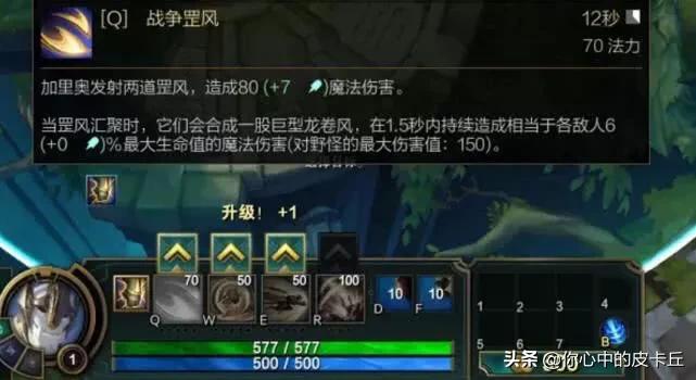 lol加里奥_lol加里奥大招