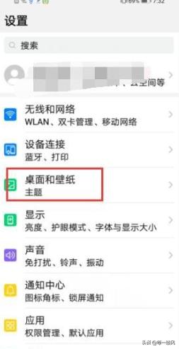shoujizhuti_手机主题