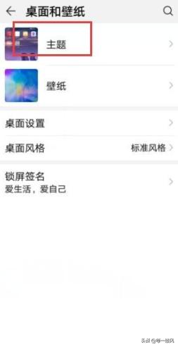 shoujizhuti_手机主题