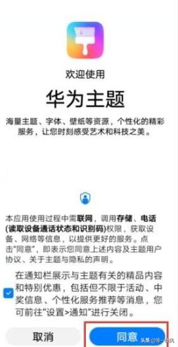 shoujizhuti_手机主题