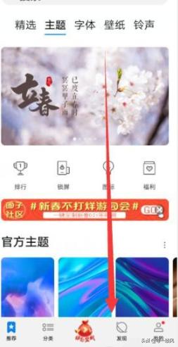 shoujizhuti_手机主题
