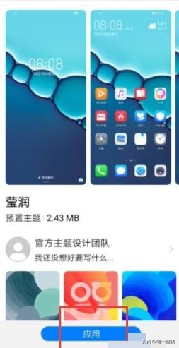 shoujizhuti_手机主题