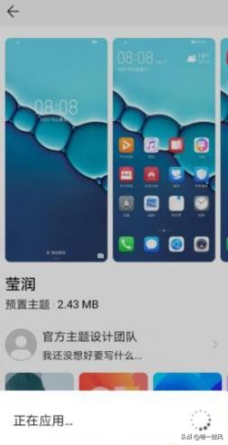 shoujizhuti_手机主题
