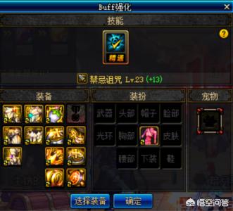 小魔女换装_小魔女换装全套装解锁版
