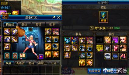 小魔女换装_小魔女换装全套装解锁版