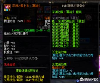 小魔女换装_小魔女换装全套装解锁版