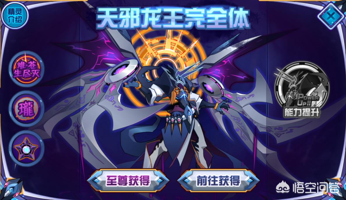 赛尔号pve_赛尔号pve必备精灵2025