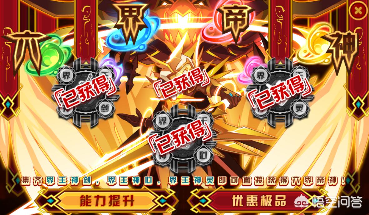 赛尔号pve_赛尔号pve必备精灵2025