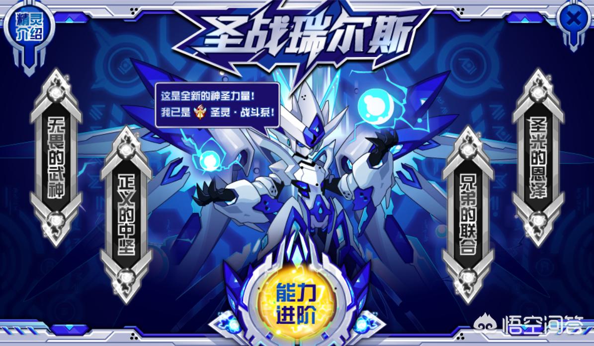 赛尔号pve_赛尔号pve必备精灵2025
