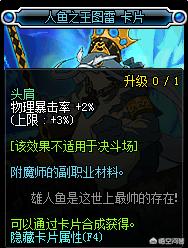 物理暴击宝珠_物理暴击宝珠有哪些