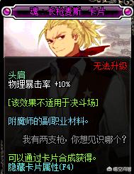 物理暴击宝珠_物理暴击宝珠有哪些