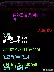 物理暴击宝珠_物理暴击宝珠有哪些