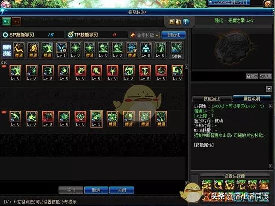 dnf复仇者最新加点_dnf复仇者加点推荐