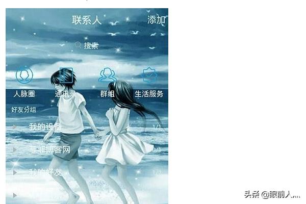 如何制作qq透明皮肤_如何制作qq透明皮肤视频