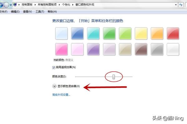 如何制作qq透明皮肤_如何制作qq透明皮肤视频