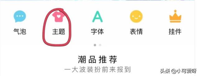 如何制作qq透明皮肤_如何制作qq透明皮肤视频